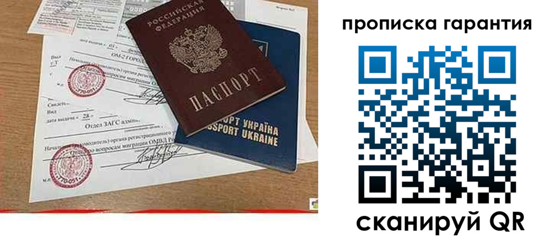 временная регистрация в Нарьян-Маре